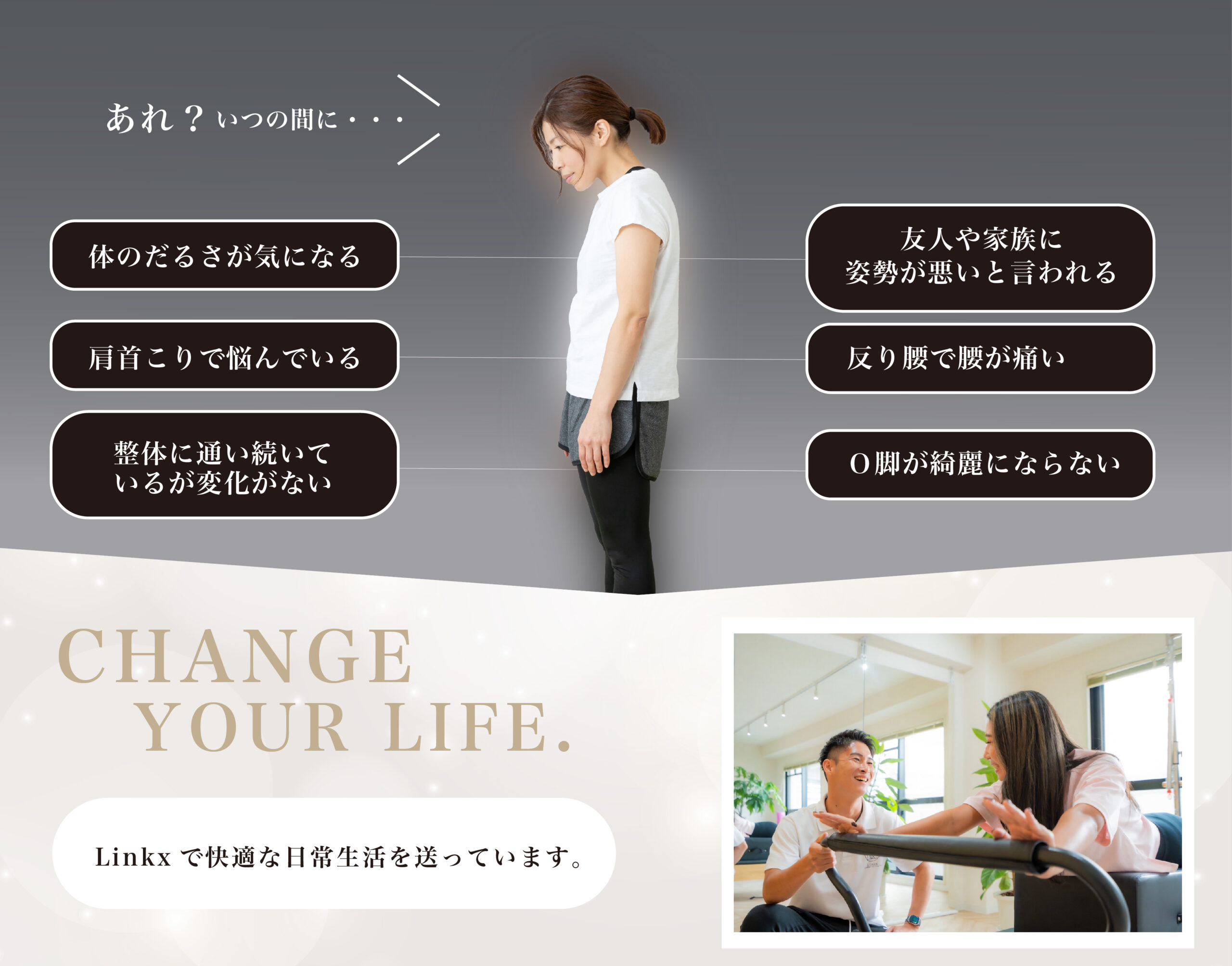 体験予約はこちら